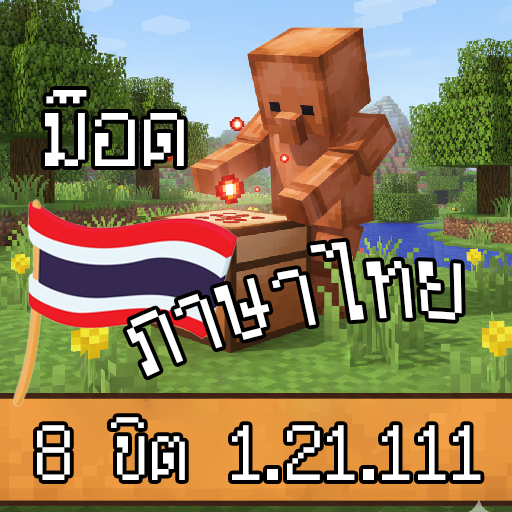 Pack Icon 3