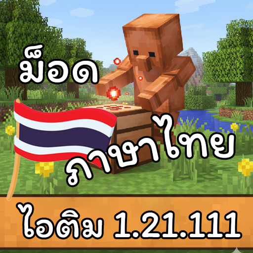 Pack Icon 2