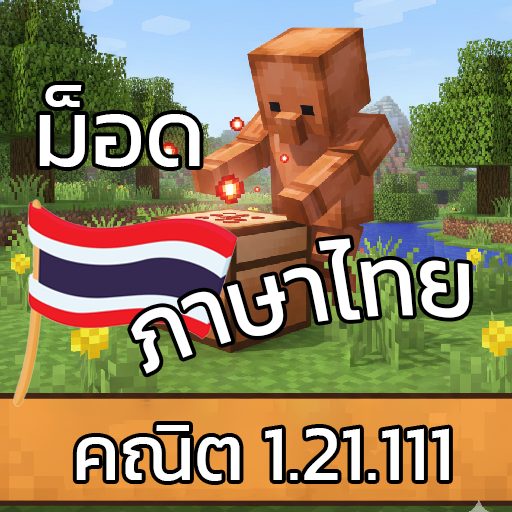 Pack Icon