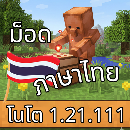 Pack Icon
