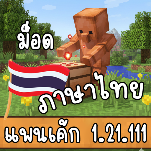 Pack Icon 4